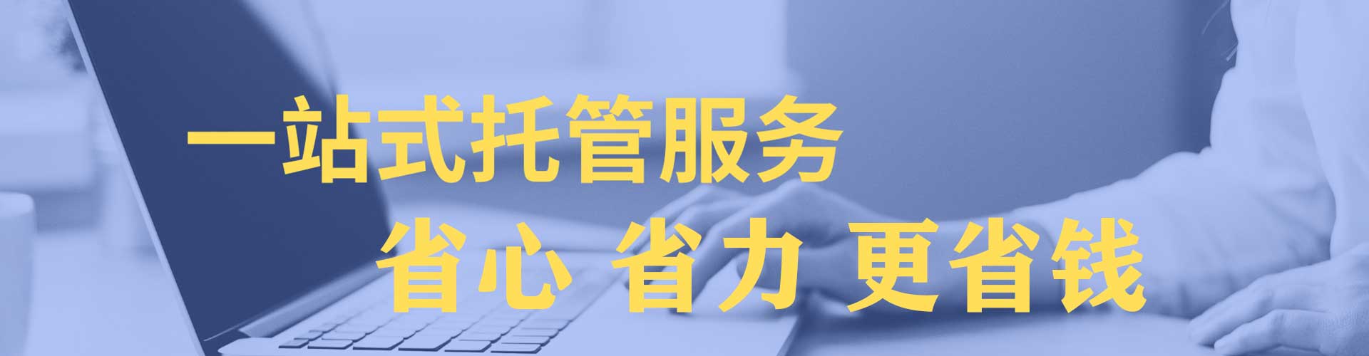 石门百度竞价排名