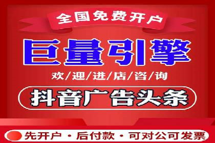 百度推广服务费助力企业拓展海外市场